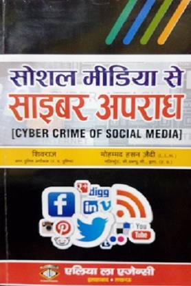 Cyber Crime Of Social Media