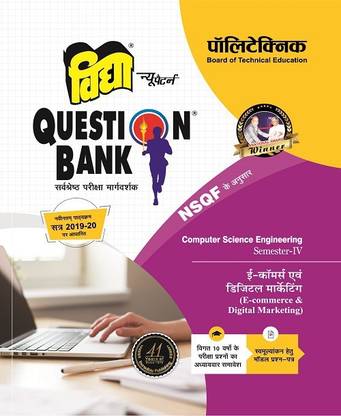 Polytechnic Question Bank E-Commerce & Digital Marketing Polytechnic Question Bank Semester 4