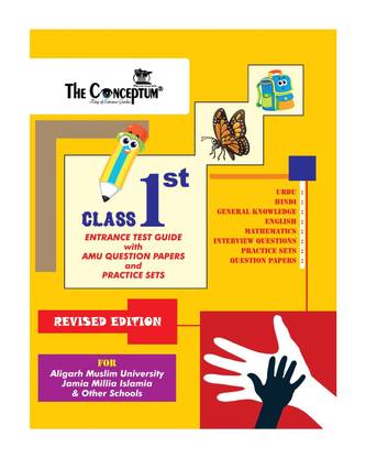 Class 1st AMU/JMI Entrance Exam Guide