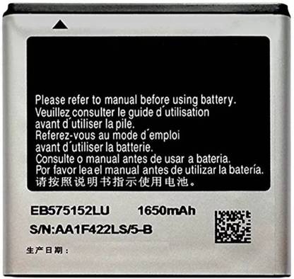 SATYAMSHREE Mobile Battery For  SAMSUNG SAMSUNG GALAXY ADVANCE 9070