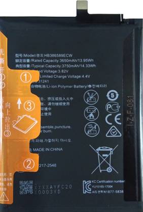 SOCO Mobile Battery For  Honor 20 - 3750mAh