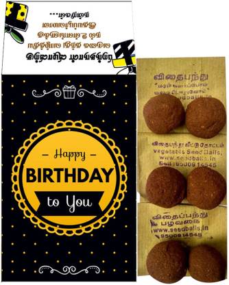 seed balls Birthday return Gift, Set Of 50 Boxes. Print Language Tamil Seed