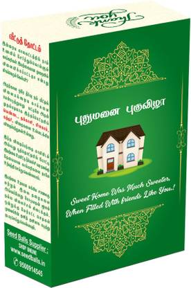 seed balls House Warming Return Gift, Set Of 50 Boxes, Print language Tamil Seed