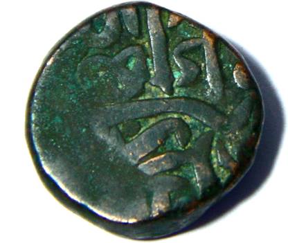 TRADITIONALSHOPPE INDIA MUGHAL COIN - HUMAYUN COPPER COIN Medieval Coin Collection