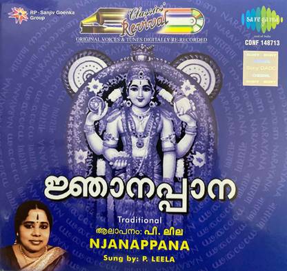 Njanappan sung by P. LEELA - CD Audio CD Standard Edition