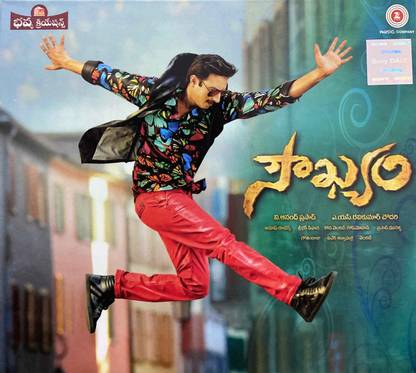 SOUKHYAM Audio CD Standard Edition