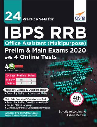 24 Practice Sets for Ibps Rrb Office Assistant (Multipurpose) Preliminary & Main Exam 2020 with 4 Online Tests