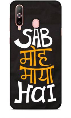Make My Collection Back Cover for Samsung M40 (sab moh maya hai)