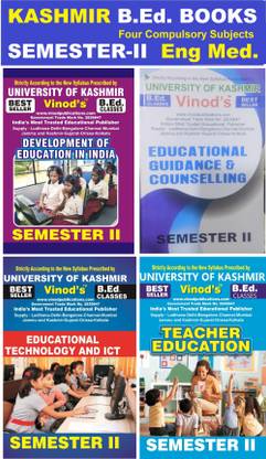 KASHMIR B.Ed. TEXT BOOKS (E) SEMESTER- II , FOUR COMPULSORY SUBJECTS; KASHMIR UNIVERSITY: MEDIUM; ENGLISH