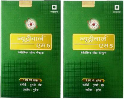 Nutricharge S5 5 Herbs Kalaunji Neem Tulsi Aloevera Pudina Pack Of 2x30 Caps Price In India Buy Nutricharge S5 5 Herbs Kalaunji Neem Tulsi Aloevera Pudina Nutricharge S5 5 Herbs Kalaunji Neem Tulsi Aloevera Pudina Pack Of 2x30 Caps Price In India Buy Nutricharge S5 5 Herbs Kalaunji Neem Tulsi Aloevera Pudina