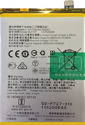 SOCO Mobile Battery For  OPPO A9 2020 / A5 2020 - 5000mAh