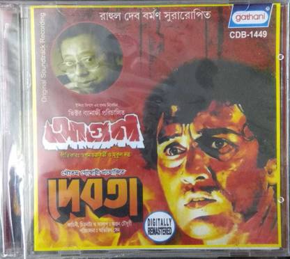 AAGUN / DEBOTA Audio CD Collector's Edition