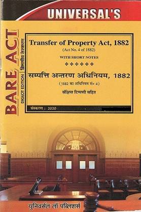 Transfer Of Property Act, 1882 (Bare Act)