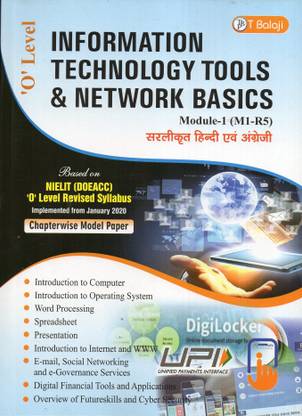 O Level Information Technology Tools & Network Basics Module-1(M1-R5)
