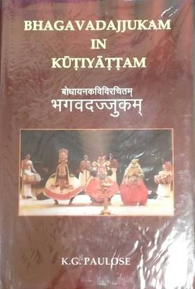 Bhagavadajjukam In Kutiyattam