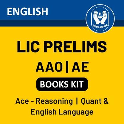 LIC AAO and AE Prelims 2020 Prelims Books Kit