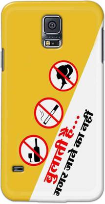 MV Back Cover for Samsung Galaxy S5