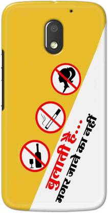 MV Back Cover for Motorola Moto E (3rd Generation)