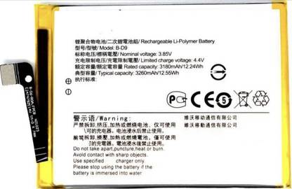 MM Elite Mobile Battery For  Vivo V9 / 1723 (B-D9)