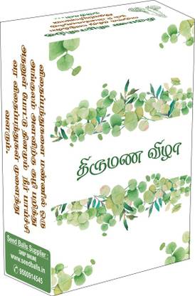 seed balls Wedding Return Gift, Set Of 50 Boxes, Print language Tamil Seed
