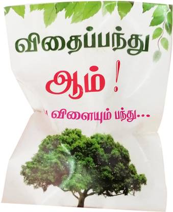 seed balls Gift, Set Of 100 Tree Seed Ball Pockets, Print language Tamil Seed