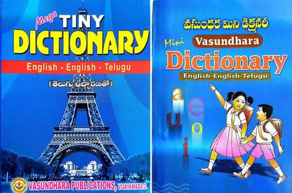 Vasundhara Mini Dictionary And Mega Tiny Dictionary (English-English-Telugu) Pocket Size (Pack Of 2)