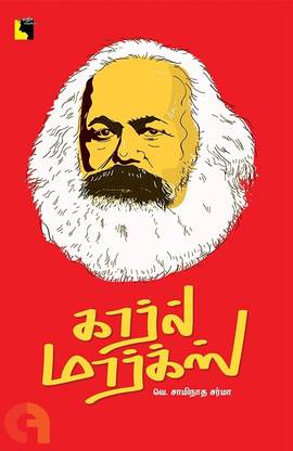 Karl Marx