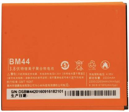 King Elite Mobile Battery For  Xiaomi Redmi 2S/2 High Quality Battery (BM44)