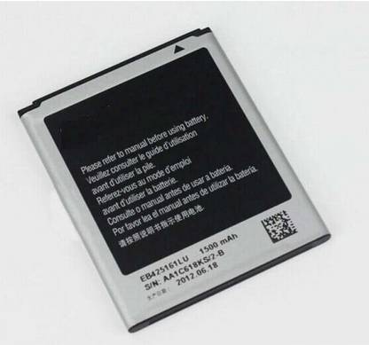 Wildfab Mobile Battery For  Samsung Galaxy S Duos S7562