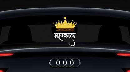 SUDARSHAN STICKER 25 cm "MAHAKAL" - B Sides, Windows, Bumper, Hood Car Sticker - Size 25 Cm X 21 Cm Self Adhesive Sticker