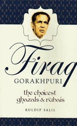 Firaq Gorakhpuri
