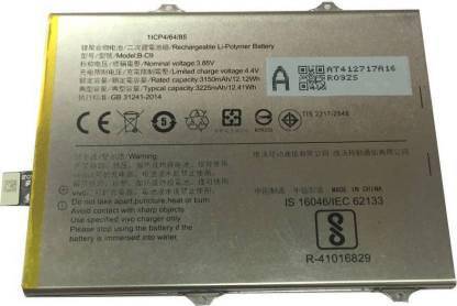 ह एंटरप्राइजेज  मोबाइल बैटरी VIVO V7 PLUS / B-C9/ 1716 BATTERY VIVO V7 PLUS / B-C9/ 1716 BATTERY  के लिए