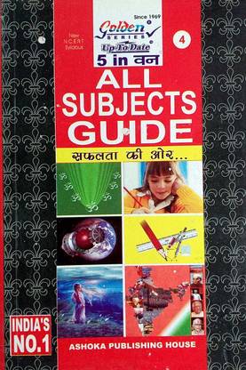 Golden Series Class 4 All Subjects Guide Based On NCERT Pattern ( English, Hindi, Mathematics, SST, EVS )