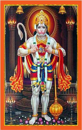 God Hanuman ji Poster For Room With Gloss Lamination M16 Paper Print