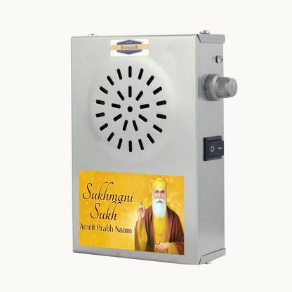 Bismaadh Full SUKHMANI SAHIB Path Mantra Chanting and Soothing Box Prayer Kit