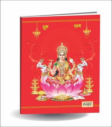 Shape Case Bound Laxmi Book,Ruled, Hard Bound B5 Diary Ruled 96 Pages