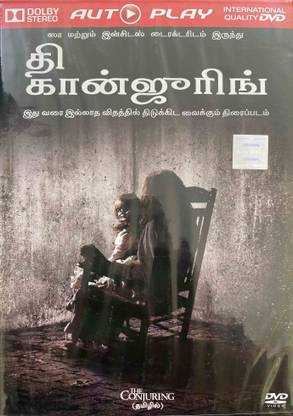 THE CONJURING - AUTOPLAY DVD - TAMIL