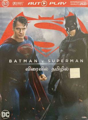 BATMAN V SUPERMAN: DAWN OF JUSTICE - AUTOPLAY TAMIL - DVD