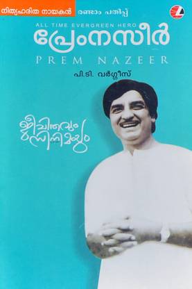 Prem Nazir-All Time Evergreen Hero