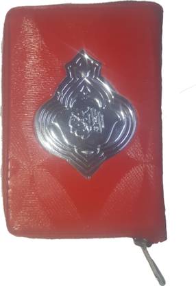 Quran Sharif Pocket Size 3X4 Inches