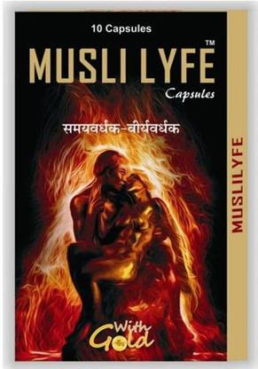 G & Musli Lyfe Capsule 5 x 10 = 50 no.s