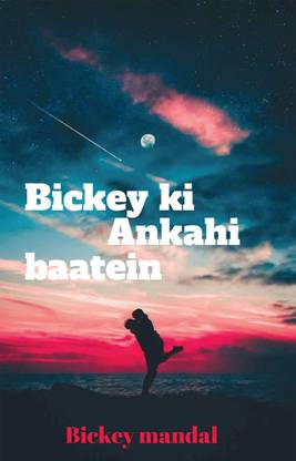 Bickey ki ankahi baatein 1