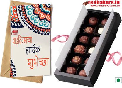 redbakers.in Happy Birthday Marathi 12 Chocolate Gift Box & Greeting Card Combo pack Combo