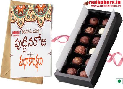 redbakers.in Happy Birthday TELUGU 12 Chocolate Gift Box & Greeting Card Combo pack Combo