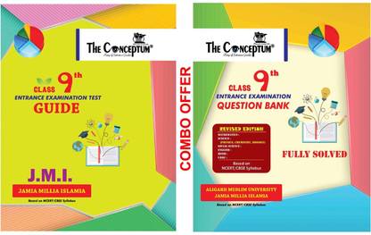 Class 9th Entrance Exam Guide For JMI + Class 9th Entrance Question Paper For AMU/JMI