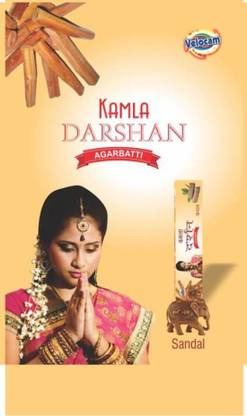 kamla darshan CHANDAN AGARBATTI pack of 12 sandal