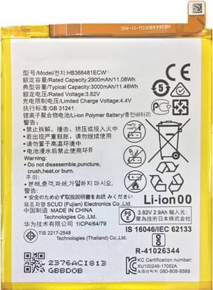 Safa Mobile Battery For  Huawei P9 EVA-L09 - 3000mAh