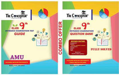 Class 9th Entrance Exam Guide For AMU+Class 9th Fully Solved Question