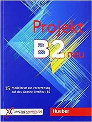 Projekt B2 neu: 15 Modelltests zur Vorbereitung auf das Goethe-Zertifikat B2 / Übungsbuch