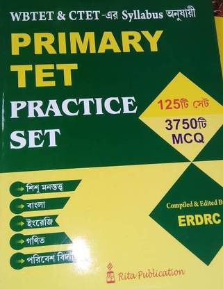 Primary Tet Practice Set